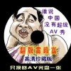 曾道资料大全图片